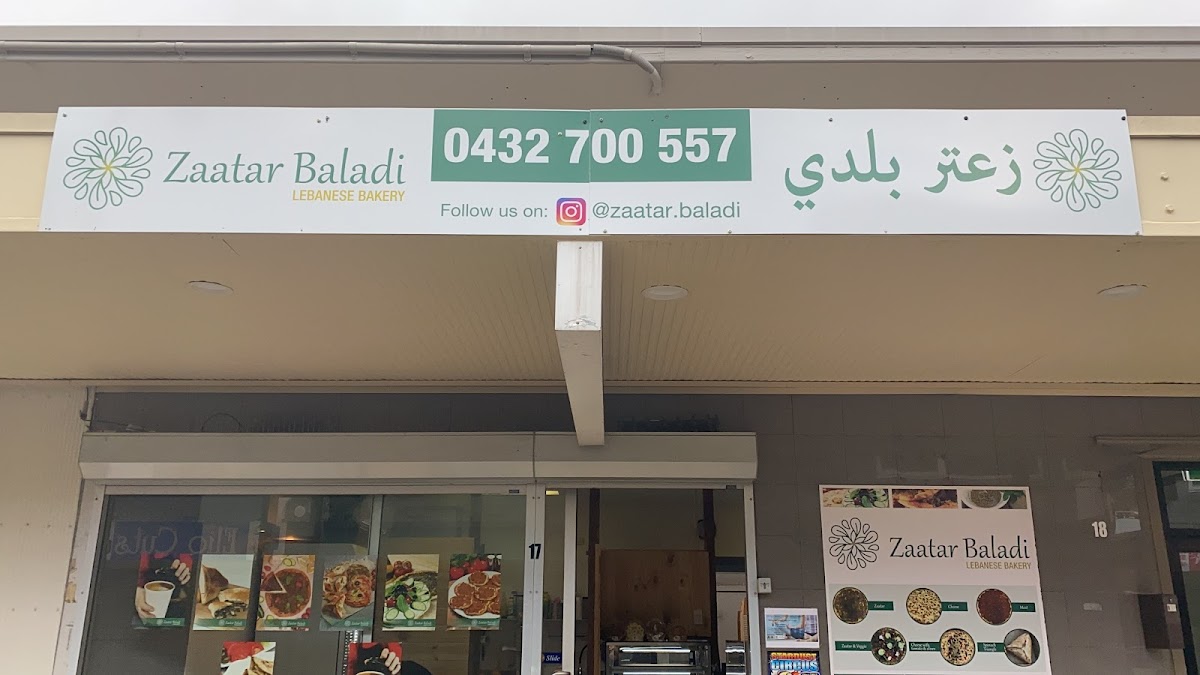 Zaatar Baladi Manouch Lebanese Bakery Ermington